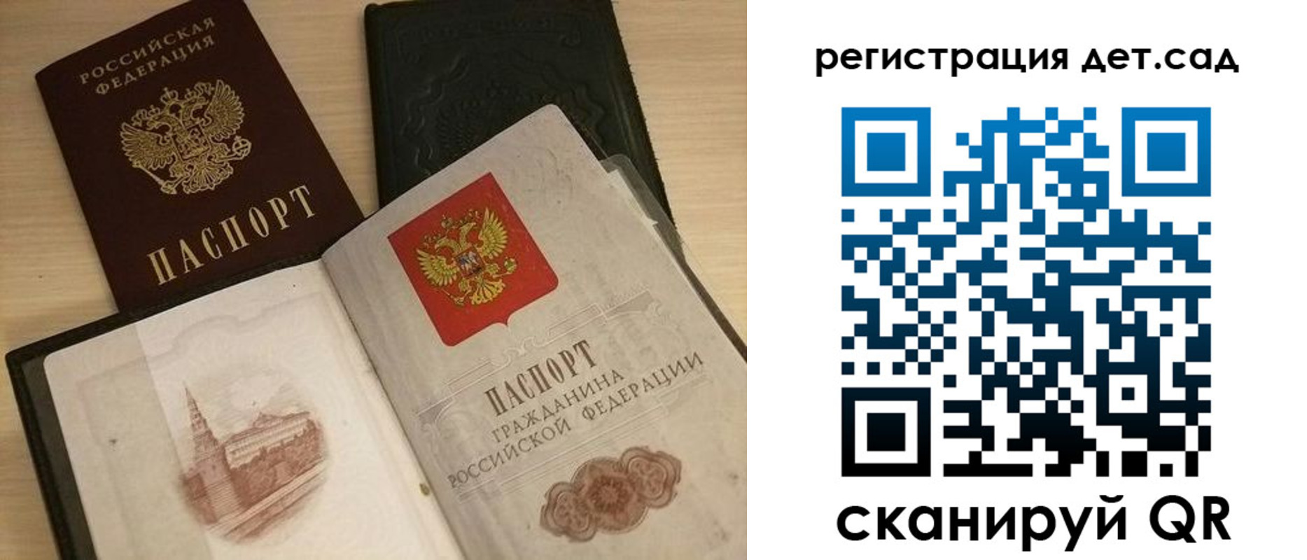 пропишу в квартире в Электростали