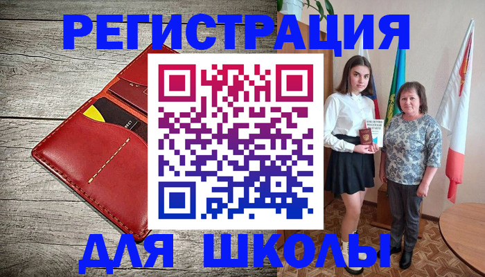 прописка гарантия в Электростали