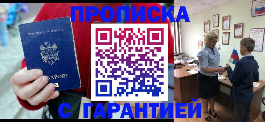 форма 3 в Электростали